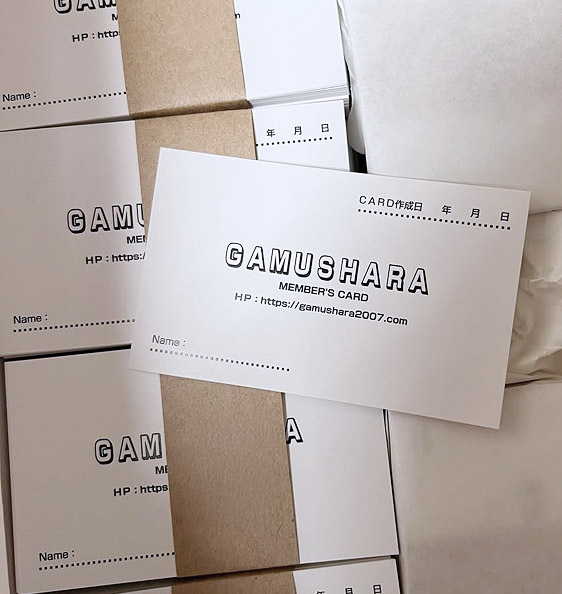 GAMUSHARAスタンプカード